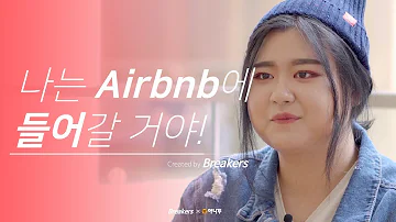 Cosa succede se cancello una prenotazione su Airbnb?