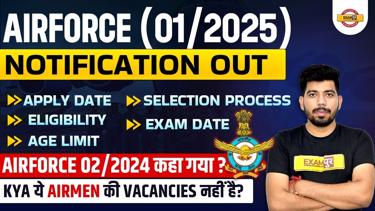 Airforce (01/2025) Notification out Apply Date, Eligibility, age