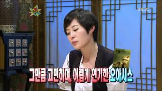 The Guru Show, Moon So-ri #06, 문소리 20080109