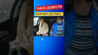 Горячее свидание с девушкой с сайта знакомств #пранк #отношения