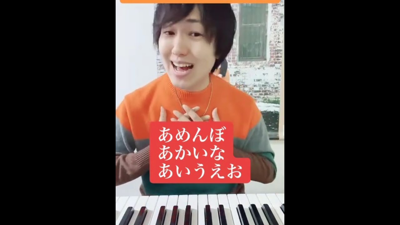 あめんぼあかいなアイウエオ をリズムに乗せて滑舌ボイトレやってみよう Youtube あめんぼあかいなアイウエオ をリズムに乗せて滑舌ボイトレやってみよう Youtube