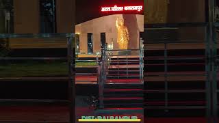 अटल परिसर जिला - बलरामपुर छत्तीसगढ़ #ramanujganj #dca #pgdca #tally #excel