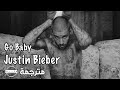 Justin Bieber GO BABY مترجمة 