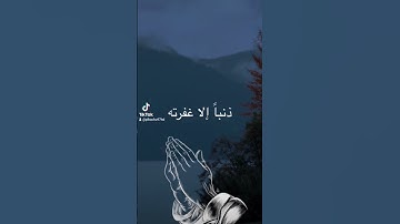 دعاء يقطع القلوب من شدة الخشوع بصوت القارئ عبدالعزيز سحيم