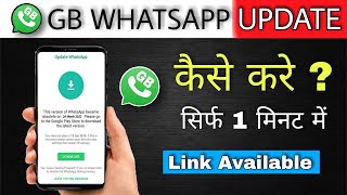 How to Update Gb whatsapp in 1 min | Problem slove Old Hatao Naya laao 🤩 @Ravisoni0107  #gbwhatsapp screenshot 5