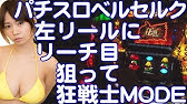 菜乃花勝負 菜乃花勝負
