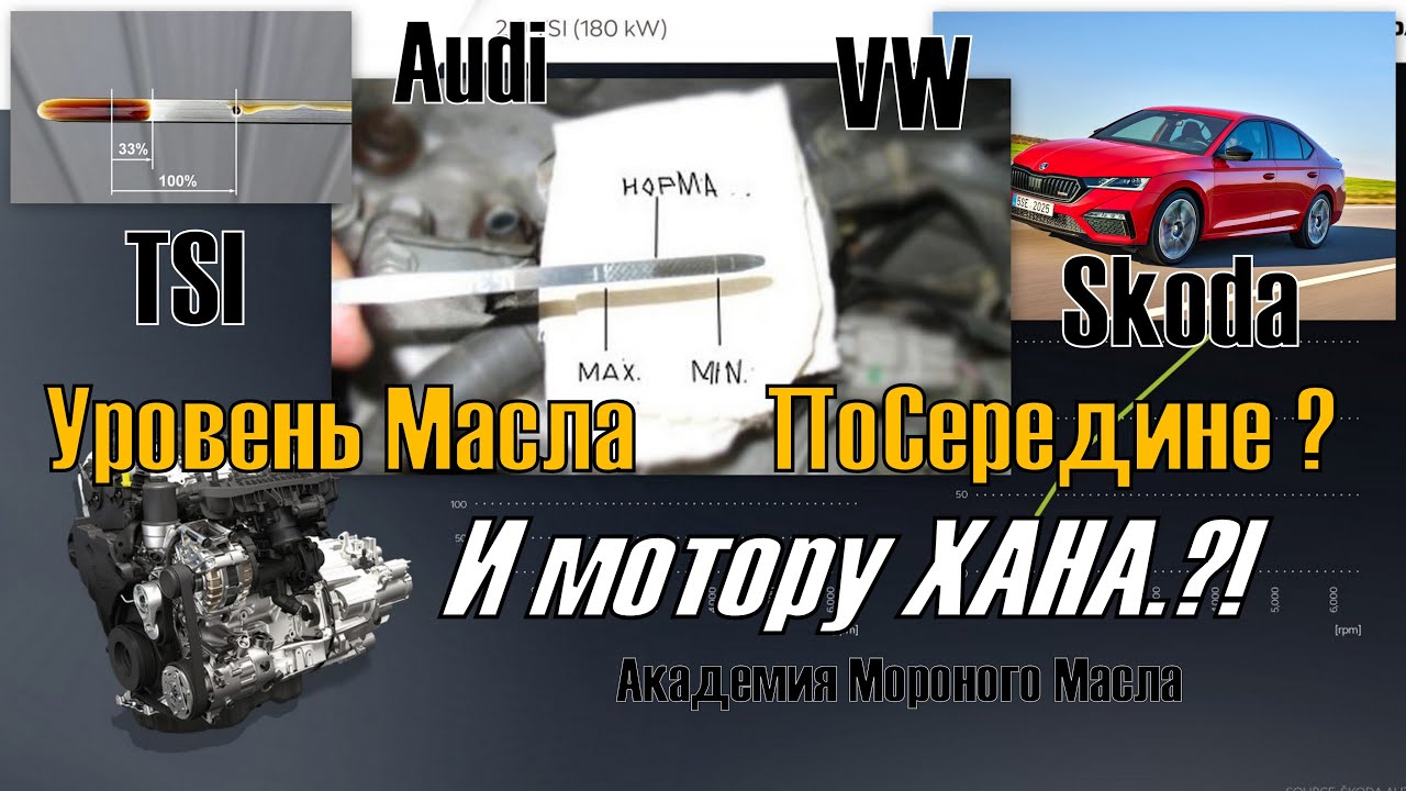 как проверить уровень масла в как проверить уровень масла в