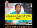 తప్పుడు ప్రచారం మానుకో హరీష్:సీతక్క#telangana#telanganapolitics#revanthreddy