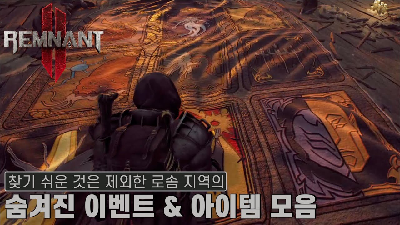 지역별 이벤트 정리