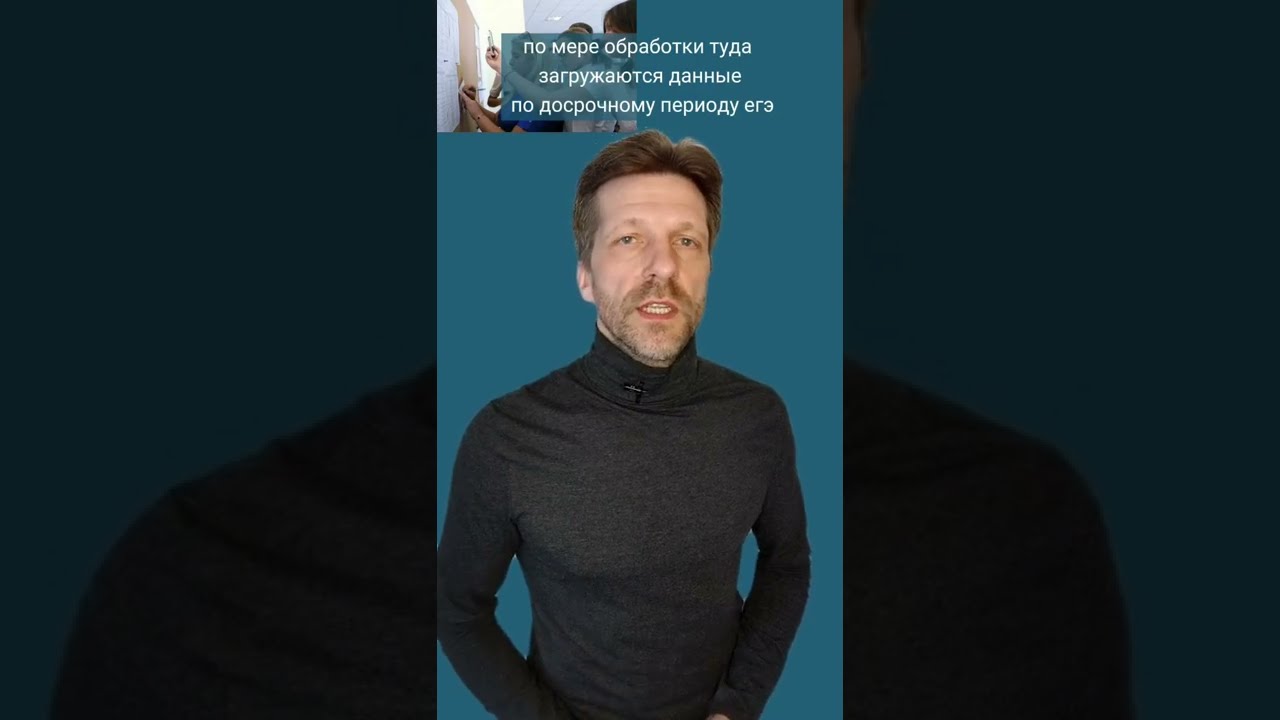 где посмотреть результаты экзамена