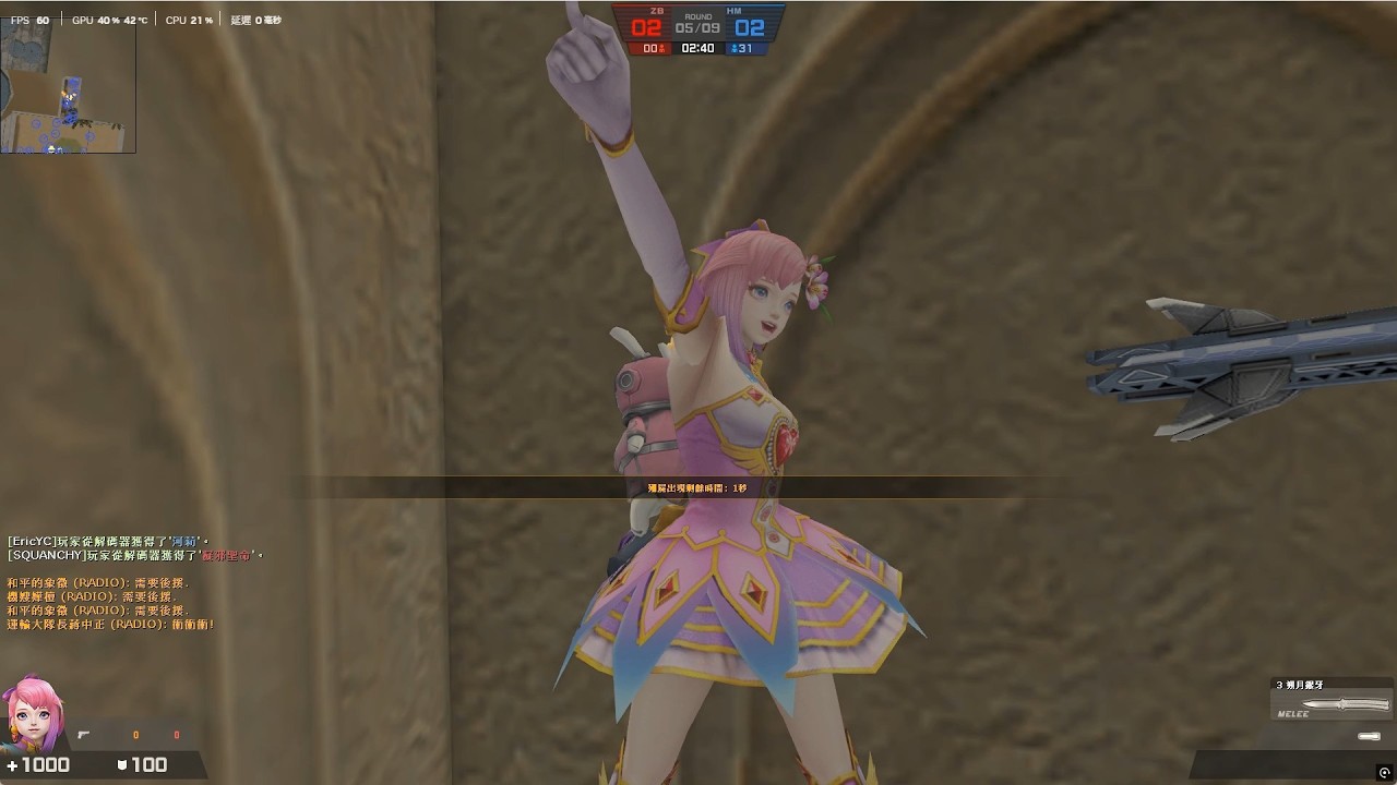 【Counter strike  Online 】2026-02-25 綠洲 #冰心之戀  #殭屍經典 #cso