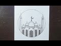 How To Draw Mosque Easy Step By Step | Masjid Drawing Easy| Mosque Drawing|