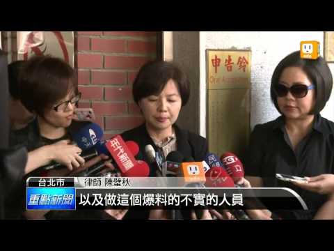 【2013.04.23】被爆A三太子酬勞 于美人提告 -udn tv