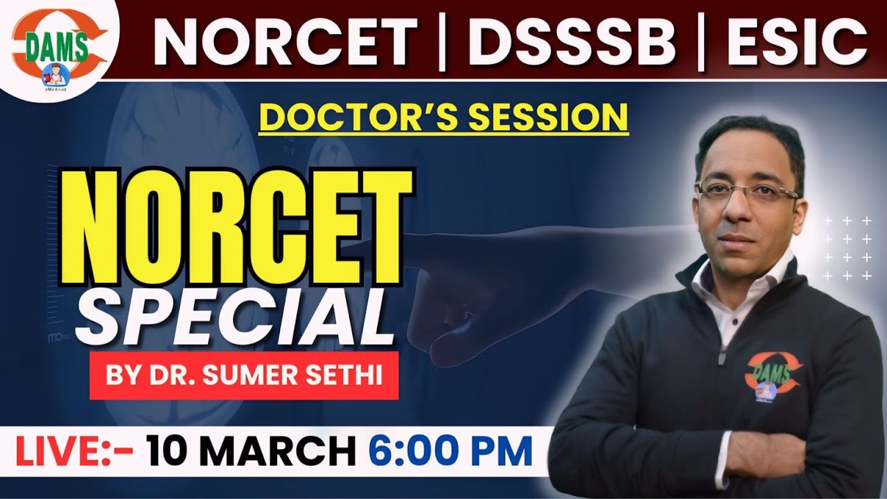 Radiology | NORCET (AIIMS) | DSSSB | ESIC |  Nursing Officer Class | By Sumer Sir | DAMS Nursing