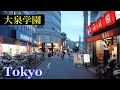 大泉学園 Tokyo Evening Walking ✨4K Oizumi-gakuen Shopping Streets Japan🎧HQ Binaural (練馬区) 睡眠用・東京散歩