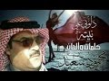 اغنيه دلوني على بيته كلمات وألحان وغناء المطرب محمود سعيد اغنيه دلوني على بيته كلمات وألحان وغناء المطرب محمود سعيد