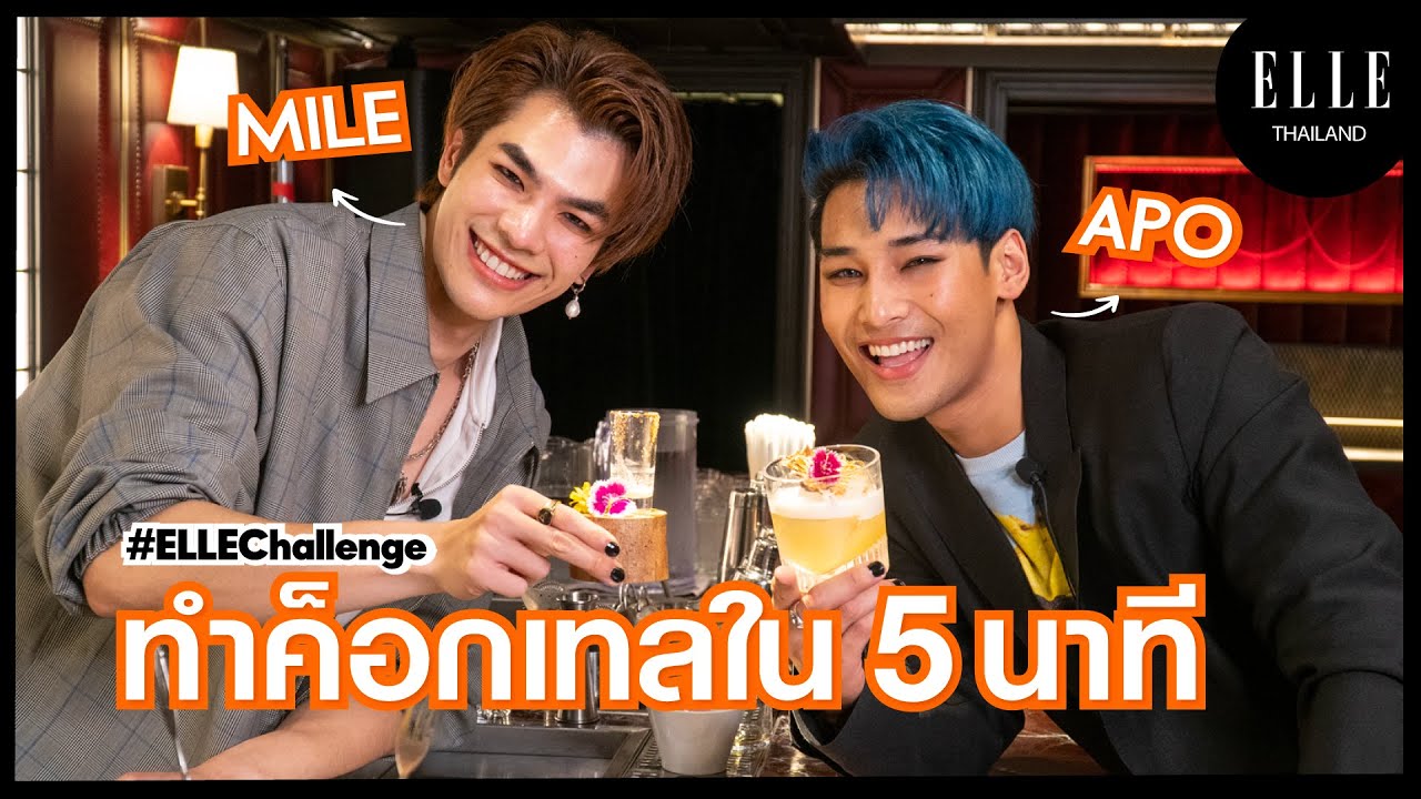 [ENG SUB] #ELLEChallenge มาย-อาโป รับคำท้า