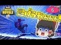 Fortnite Escape From The Storm Yukkuri S Fortnite Part 6