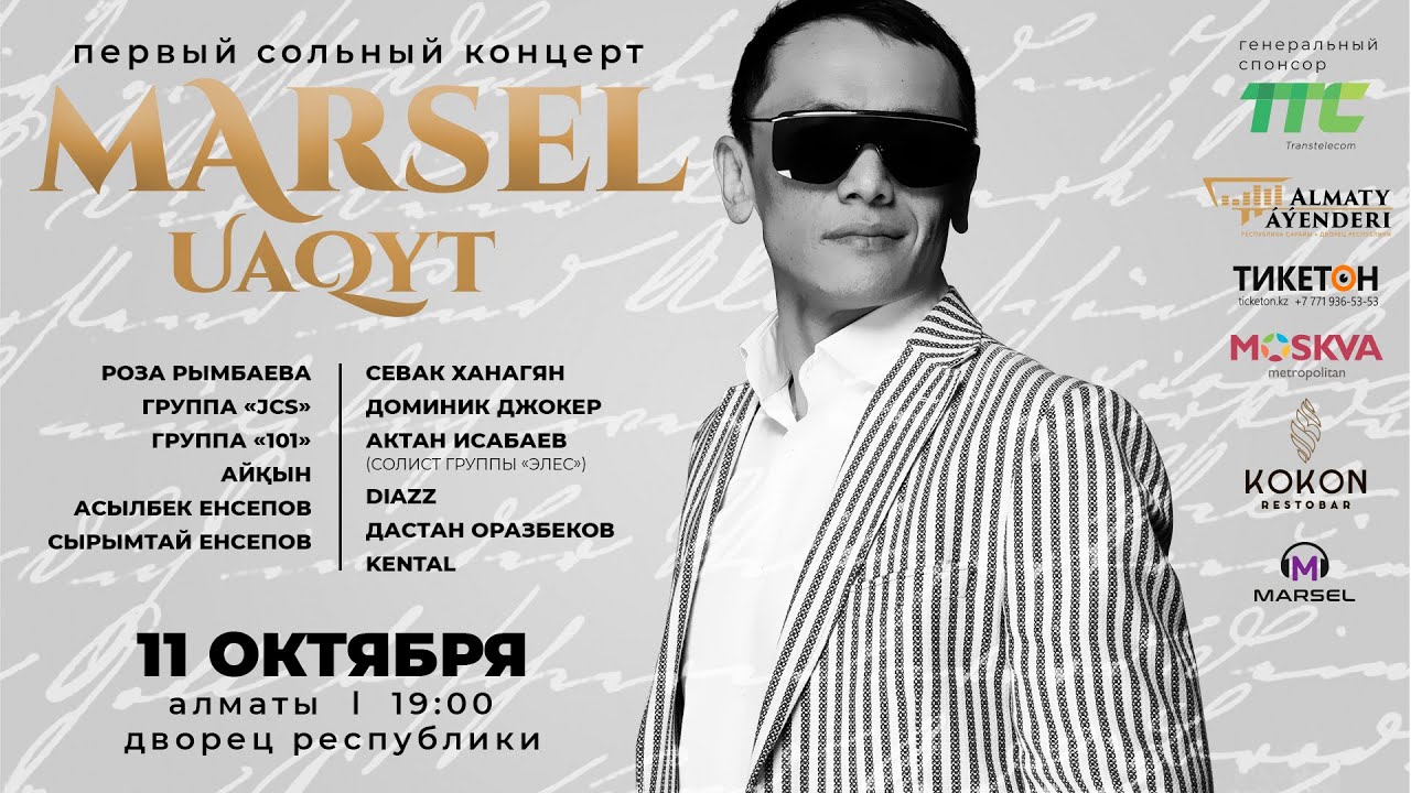 Marsel Alseitov Live 2019