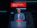 Гордон: Когда в небе громыхает, я становлюсь верующим #shorts
