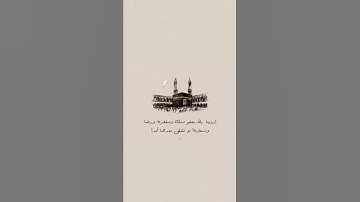 ماهر المعيقلي سورة الطلاق.🤍🤍