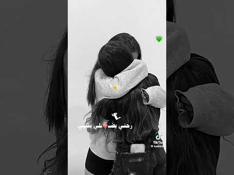 لو رحتي بضلي بقلبي وبعيونك كمان  اشتراك اكسبلور تعليق
