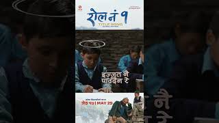 Roll No. 1 Title Track Out