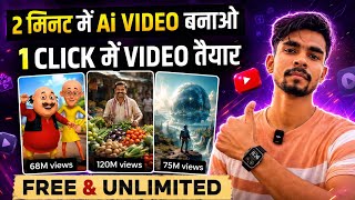 AI Video Kaise Banaye 2026 | Sabse Aasan Tarika (Step-by-Step) screenshot 4