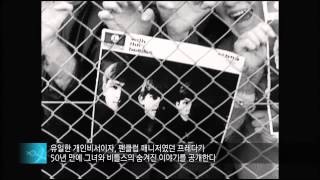 [EIDF2013] 10월 24일 오늘의 EIDF