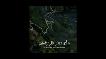 ‫{يَا أَيُّهَا النَّاسُ اتَّقُوا رَبَّكُمْ ۚ} تلاوة خاشعة يخشع لها القلب من سورة الحج |