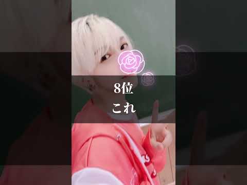 個人的に好きなすとぷり ランキング すとぷり ころんくん 莉犬くん さとみくん るぅとくん Shorts