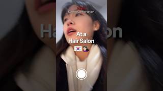 Real Korean Conversation - At A Hair Salon #Shorts