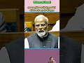 हिंन्दुस्तान में मुस्लिम ना होता तो बीजेपी का खाता भी नहीं खोलता |#shorts #youtube #video