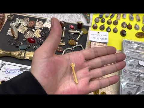 عظم الهدهد الحقيقي 07732377080 ابو داليا الصابئي أقوى روحاني بالعالم لكافة الاعمال الروحانيه 