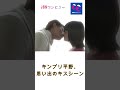 #平野紫耀#キンプリ#King&Prince#JBNワンビュー#shorts