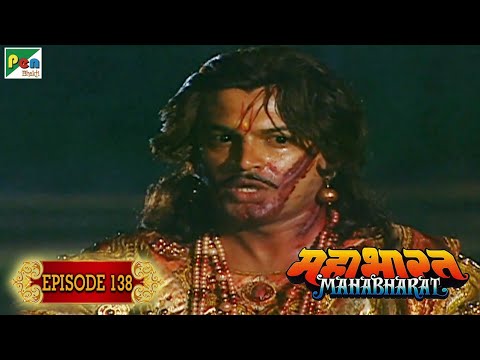 अर्जुन का सच: बब्रुवाहन की आत्मदाह की कोशिश | Mahabharat Stories | B. R. Chopra | EP – 138