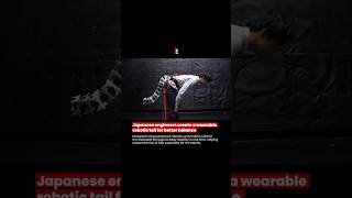 🚨 Future Tech 😳 | Robotic Tail for Perfect Balance 🚨 #innovation