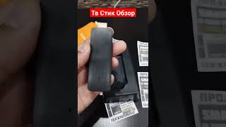 Tv stick D6Pro.tv box.smart tv box.тв бокс.пульт голосовой.#shorts