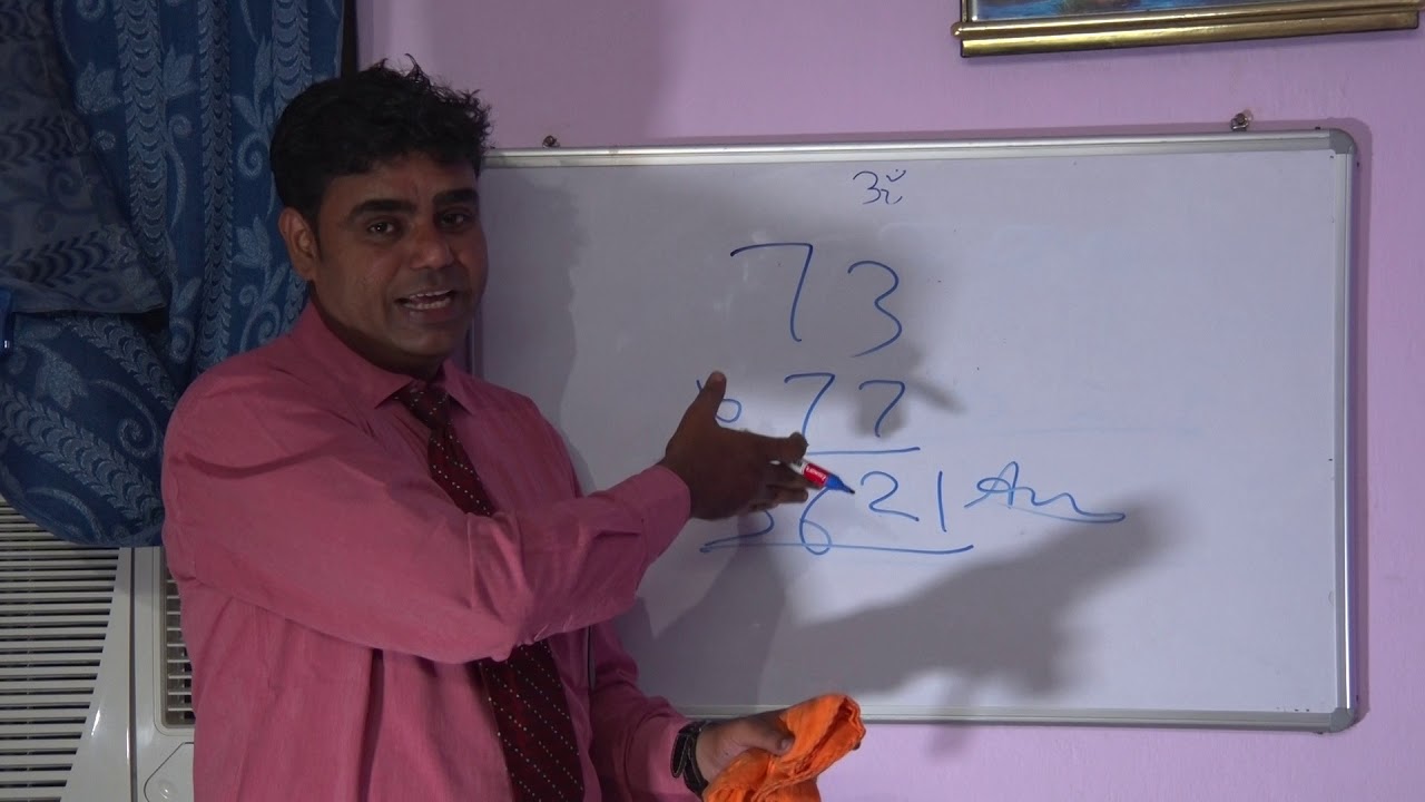 VEDIC MATHS by Math Wizard - YouTube