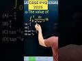 Q) The value of Integration ∫ (0 to 1 ) dx/ e^x + e^-x,#cbse #maths #cbse2026 #maths #cbse2024