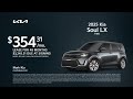 Kia 07 08 2025 5784184 Kia 07 08 2025 5784184