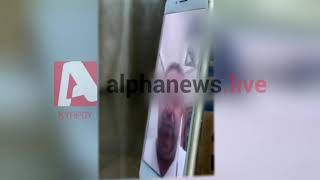Ιδού το ροζ βίντεο που "έκαψε" τον ψευδοπρωθυπουργό Ερσάν Σανέρ ...