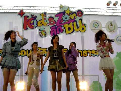 08/01/11 Kiss Me Five - ไวต่อความรู้สึก(Sensitive)