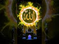 Mashallah❤️🤲🕋