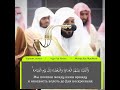 المنظر الجميل الشيخ ياسر الدوسري خلف الشيخ ماهر المعيقلي في صلاة التراويح