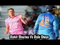 Rohit Sharma Vs Dale Steyn Cricket video
