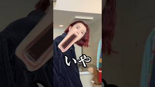 アンチコメントあるある3 #shorts