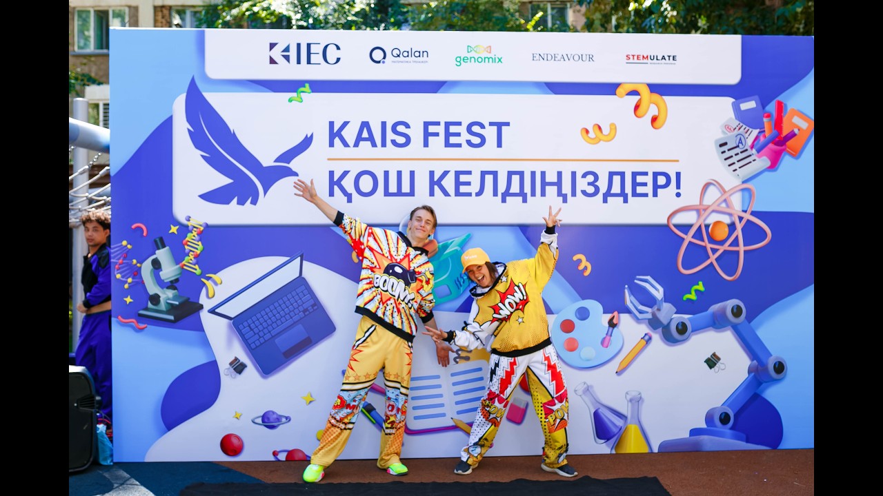 KAIS Fest 2026 — видеоотчёт с фестиваля