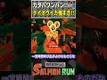 【今日から使える】新スペシャル2種性能調査！テイオウイカ、まさかのカタパワンパン！？