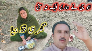 Download Lagu Humare Ghar Key Washroom Toor Deye 🛖😱 Ab Hum Guzara Kaisy Kren . Pak Village Cooking MP3 Download Lagu Humare Ghar Key Washroom Toor Deye 🛖😱 Ab Hum Guzara Kaisy Kren . Pak Village Cooking MP3
